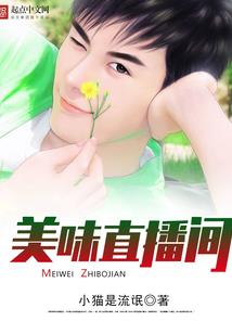 陌陌情缘