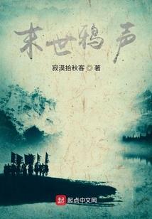 重生之我的改变