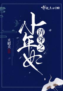 蛇人变异
