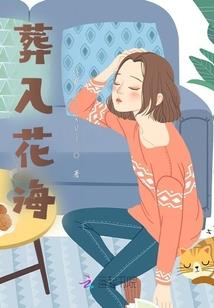 封灵骨