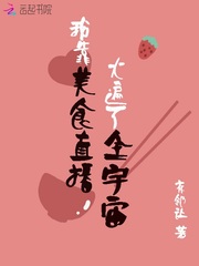 夜神曲