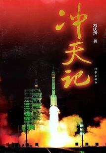 谁是良人