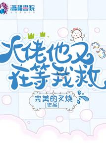 诡凝暝