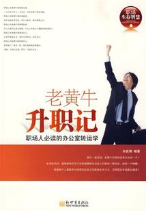 我的皇后是恶魔