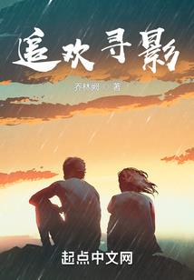 柠檬树的夏天