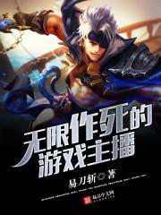 仙战九宵