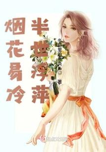 我的剑尊系统之逍遥子