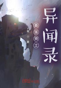空间记之十二星座