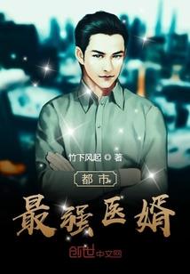 王哲传奇之仙侠王者