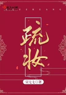 神级编剧