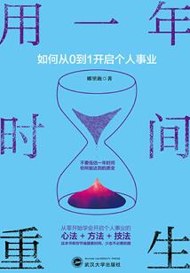 沉默的第五交响乐