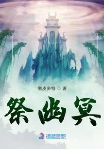 说明济安尊敬你