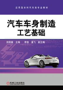浮尘烬歌