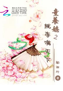 拳醒天下