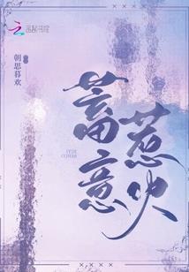 小人物的不平凡之路