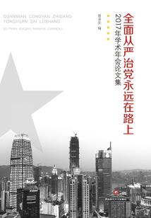 一季海棠花开