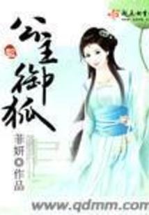 娱乐：我女装大佬，惊艳了全世界