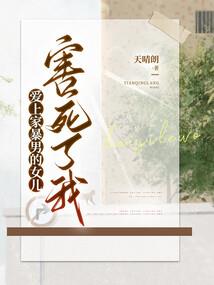 岁岁砚恋星安