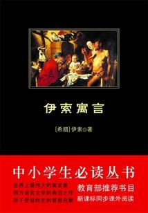小岛记
