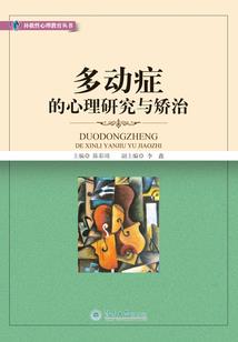 都市奇异怪谈