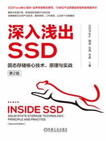 五行小厨神