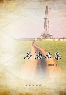 设计师的梦想