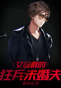北海天侠客