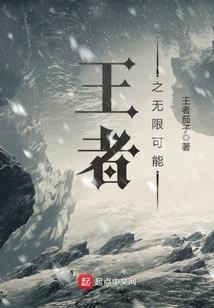 我在火影世界里开挂