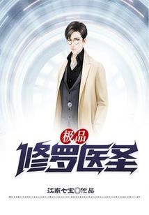 神异录之兵者