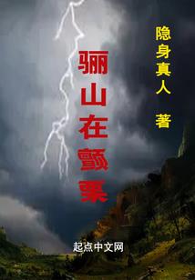 天荒灵