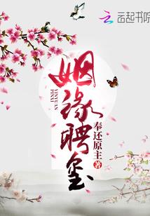 异界之魔灵天下