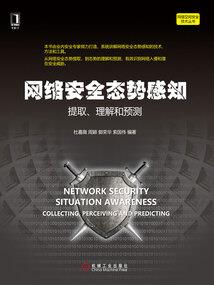 火影之虫群主宰