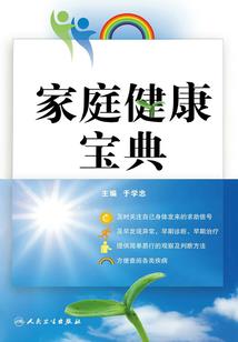 混在奥林匹斯的仙人