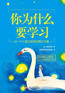 灵魔大战