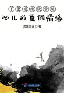 天下生灵录