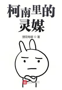 傲意凛然