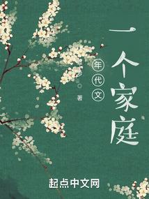 女魔王复仇记