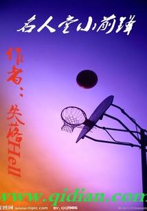 笔仙界