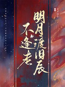 轻缘随笔