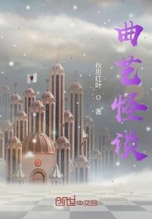 三界天神