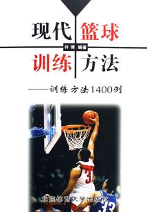 网游之神位