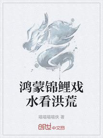 玉馨格格