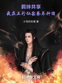 全修魔导师