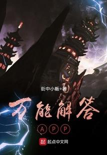 悟界