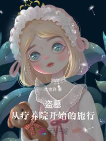 农门妇贵：枭雄战神，心尖宠！