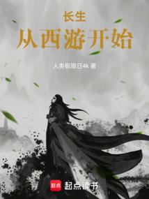 异世界访客记录