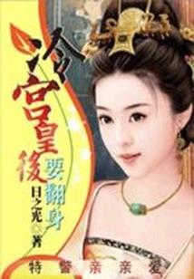 稳帆日记