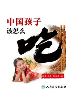 跨越界的爱
