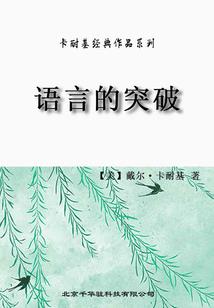 栀凉抚夏