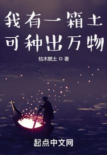 超神学院之我的到来